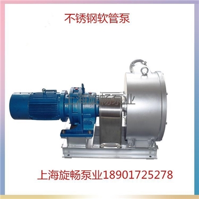 不锈钢软管泵