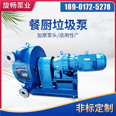 餐厨垃圾软管泵